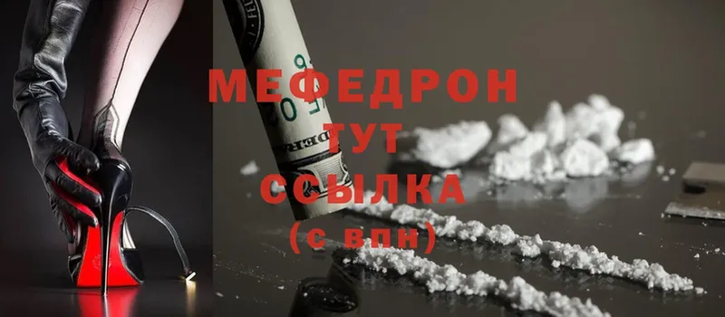 Какие есть наркотики Крым A-PVP  Cocaine  МЕФ  Бошки Шишки 