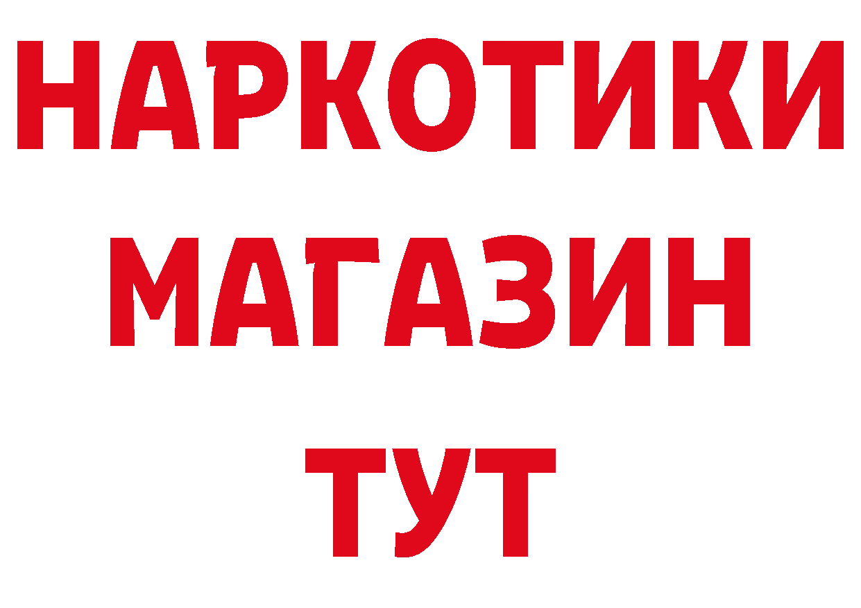 Как найти закладки? даркнет формула Крым