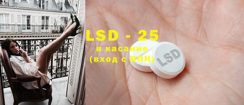 как найти наркотики  Крым  Лсд 25 экстази ecstasy 